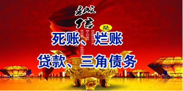 贵南要债公司