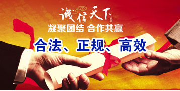 贵南讨账公司